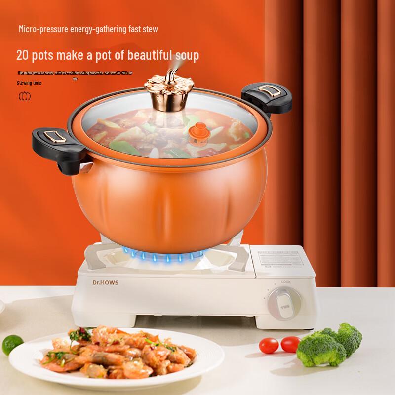 Мультиварка Balder Orange с микродавлением