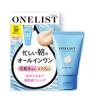Japan Naris Onelist All In One Day Cream 45g
