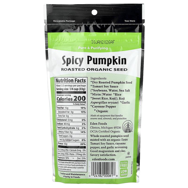 Organic Spicy Pumpkin Seeds, Dry Roasted, 4 oz (113 g)