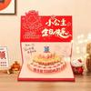 6/8/10/18 Cards 3D Birthday Red Envelope Folding Cake Greeting Card Money Bag Birthday Celebration