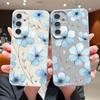 Красивый небесно-голубой цветочный узор Чехол Для Samsung Galaxy A57 A37 A17 A56 A36 A26 A16 A55 A35 A15 A54 5G Роскошный Силиконовый Чехол с Текстурой Кожи