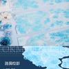 Много Дизайнов Водный Журнал Стикер Блестящая Ваcи ПЭТ Лента, Магический Фиолетовый Неоновый Свет, Рябь