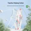 Beitais Baby Summer Gauze Anti-Chill Bellyband Vest