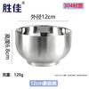 Двухслойная термостойкая миска Haoting из нержавеющей стали 304 Shengjia