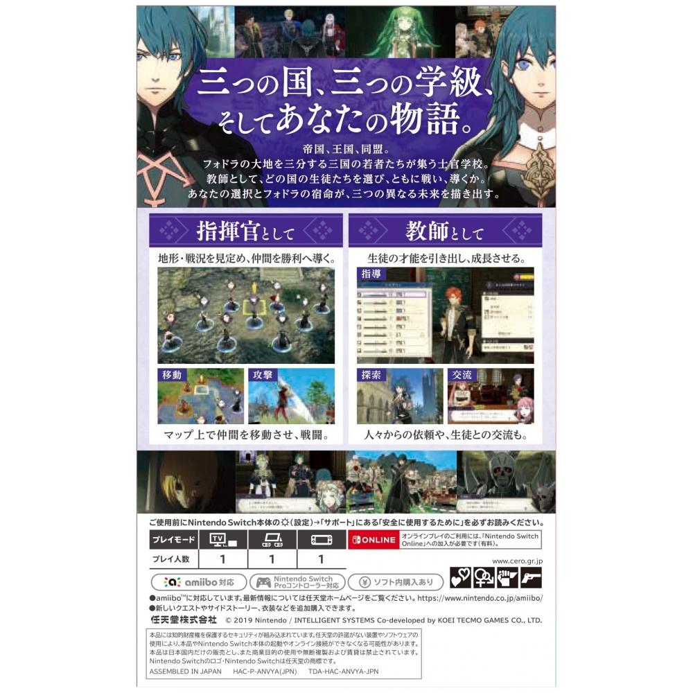Fire Emblem Three Houses -Switch