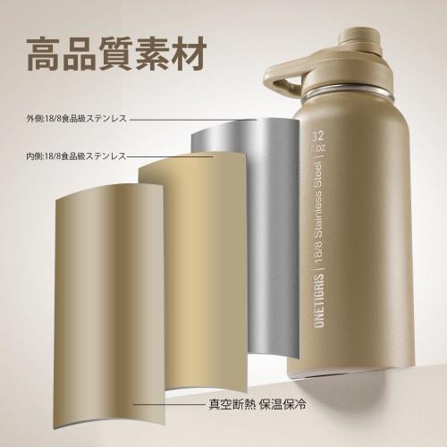 OneTigris 1 Liter Stainless Steel Water Bottle Set with Cover, Vacuum Insulated, Keeps Hot or Cold, Includes 3 Replacement Lids, 2 Straws, and 1 Brush