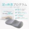 Adult Body Improvement Foot Rest Pillow and Guide Set for Includes Pressure Foot Cushion Plan 28° Sleeping, Cover, Dispersion, Pillow,