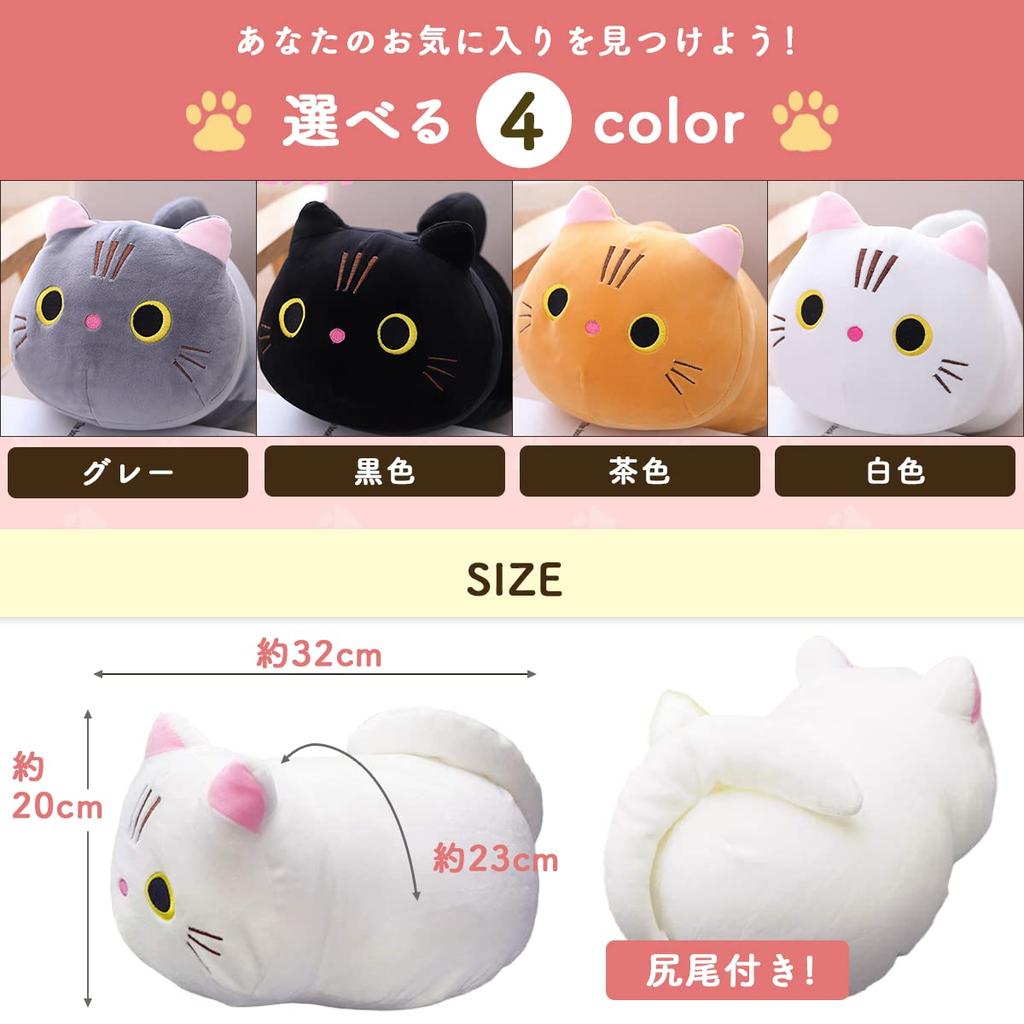 [Neko Town] Cat Stuffed Cushion Cute Body Pillow Fluffy Chewy Toy Present (White)