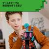 LEGO Minecraft Enderman Tower Playset 21279 Birthday Gift Blocks for Boys and Girls Ages 9-11 Kids Elementary School Children Battle Robot