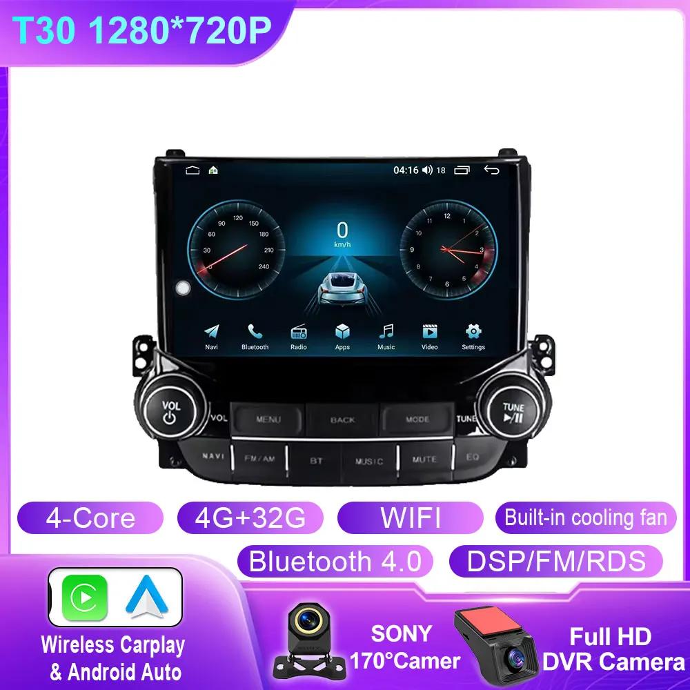 Android для Chevrolet Malibu XL 2012 2013 2014 2015 Мультимедиа Автомобильный GPS-плеер Навигация Сенсорный экран Радио Монитор Нет 2din DVD
