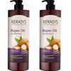 Kerasys Argan Oil Shampoo, 1L, 2 Ea.