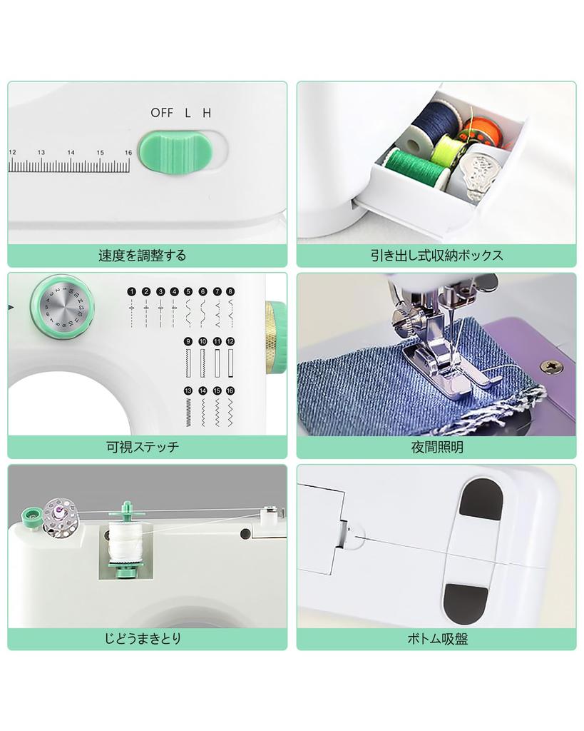 WENMILY Электрическая швейная машина с одной иглой Модернизированная тихая компактная повседневная ручная работа 16 видов бытовых электрических швейных машин, которыми можно управлять с помощью педали и