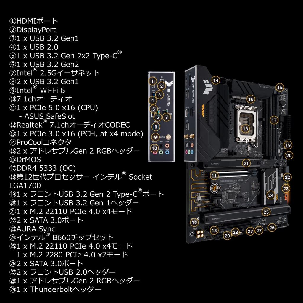 Материнская плата ASUS TUF GAMING WIFI D4 ATX с чипсетом B660 для процессоров Intel 12-го поколения Японский ритейлер B660-PLUS (LGA1700) [Официальный продукт]