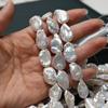 1 нить, искусственные жемчужные бусины, нерегулярные белые жемчужины ручной работы для декоративных аксессуаров своими руками, изготовления ювелирных изделий, подарков для подружек невесты, 18 см