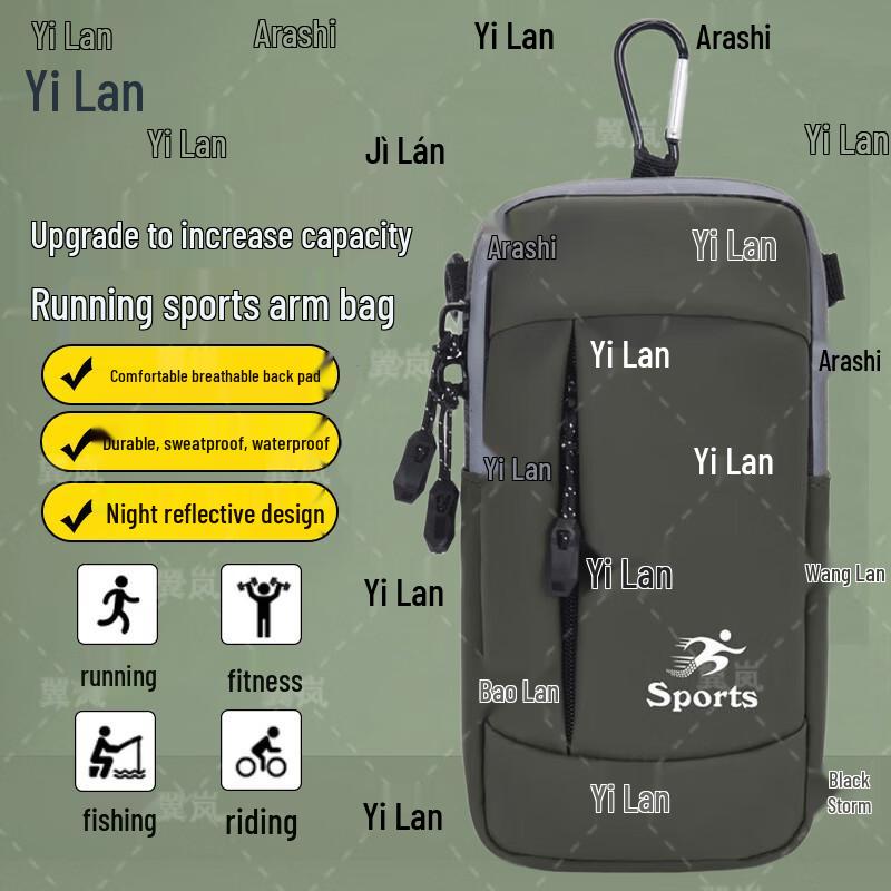 Unisex Outdoor Sports Phone Armband