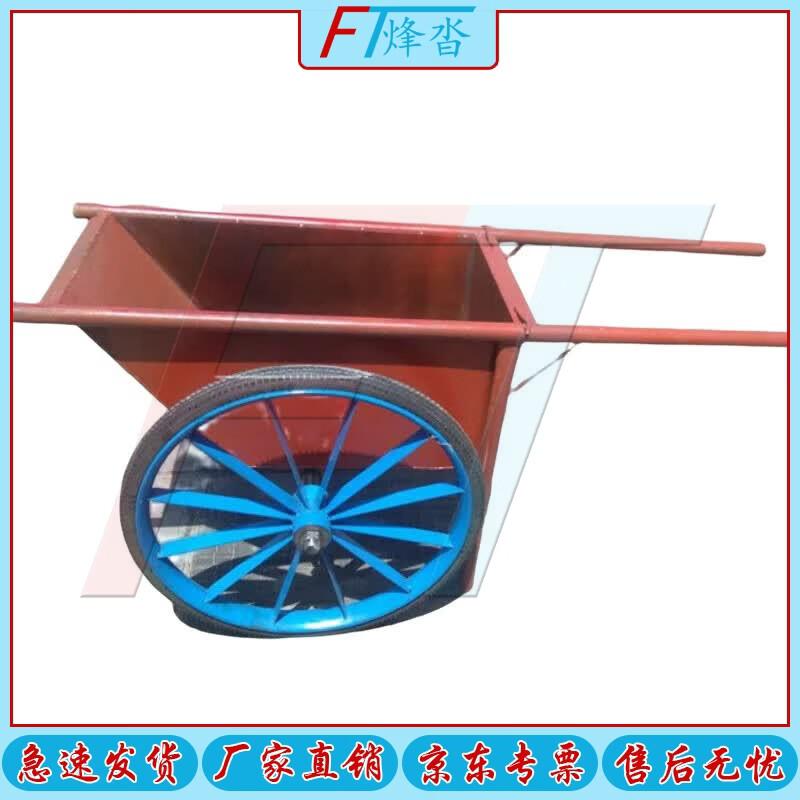 Fengta Construction Dump Cart