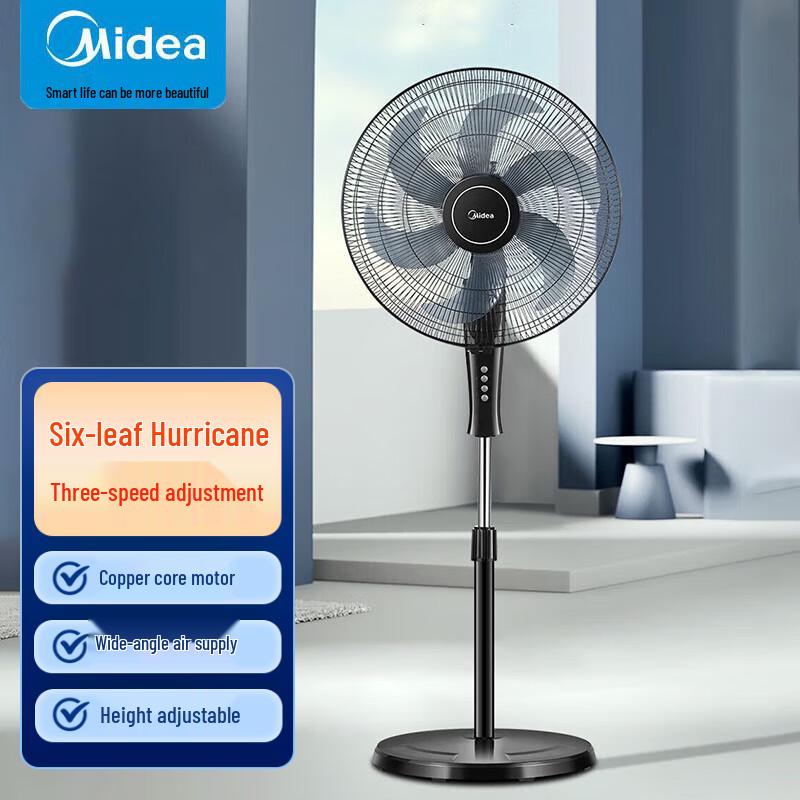Midea FS45-22N Напольный вентилятор для дома/коммерческого использования, китайская вилка (адаптер в комплекте)