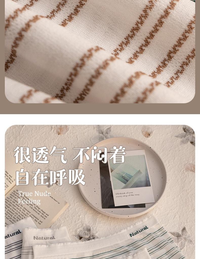 Japanese Colored Striped Women's Underwear