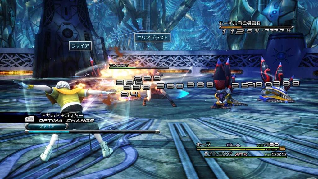 Final Fantasy XIII Ultimate Hits International - Xbox 360