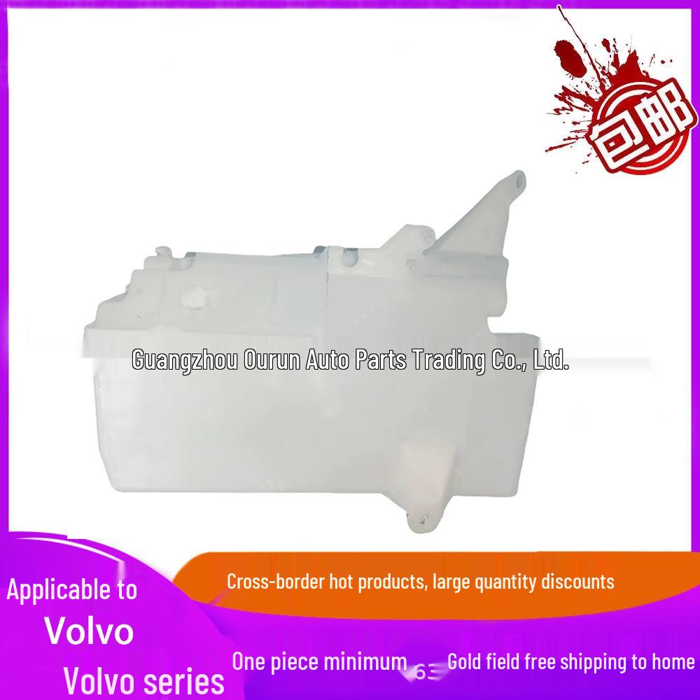 Бачок омывателя для VOLVO XC60 (2009-2017 гг.)