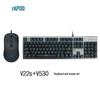 Проводная механическая клавиатура и мышь Rapoo V530