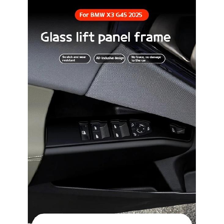 For BMW X3 G45 2025  Window lift panel button frame/side panel decorative stickers interior decoration accessories modification