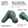JVC Kenwood Victor Беспроводные Bluetooth Наушники с Шумоподавлением до 44 часов, Беспроводные, Цвет Водяной Бронзовый Коричневый, HA-A110T-T, Вер. 6.0, Отмена, Воспроизведение, LDAC,