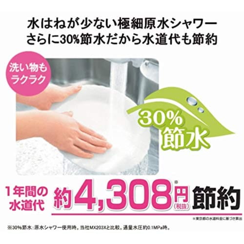 Genuine JF-20 Replacement Cartridges for JF-20 and JF-20-T Water Purifiers, All-in-One Chlorine Removal Cartridges (Set of 3)