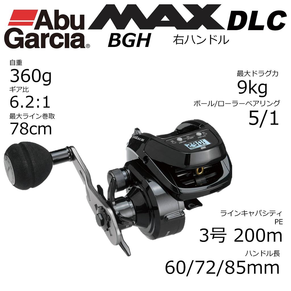 AbuGarcia MAX DLC BG H Large Screen Digital Line Counter Right Hand Deep Groove High Gear Power Handle Model