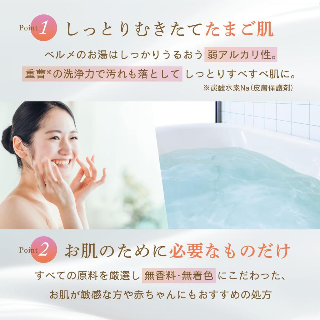 Bath No or [Zero Lifestyle] Additive-Free Additives, Belme, 1.5kg / Surfactants, Preservatives, Alcohol, Colorants, Fragrances. Moisturizing.