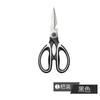 Kitchen scissors Strong chicken bone scissors Household stainless steel special bone scissors Large scissors Multifunctional fish-killing food