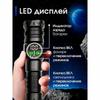 Handheld rechargeable laser LED flashlight with display