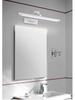 LED Foldable Vanity Light: Minimalist, Punch-Free, Waterproof, Fog-Proof Chinese Mirror Cabinet Wall Light for Bathroom Makeup.