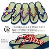 Takeharu Setta Made in Japan Tatami Rush Sandals Calypso Tatami Sandals Hemp 14 Sandals M Women's Leaf/Navy