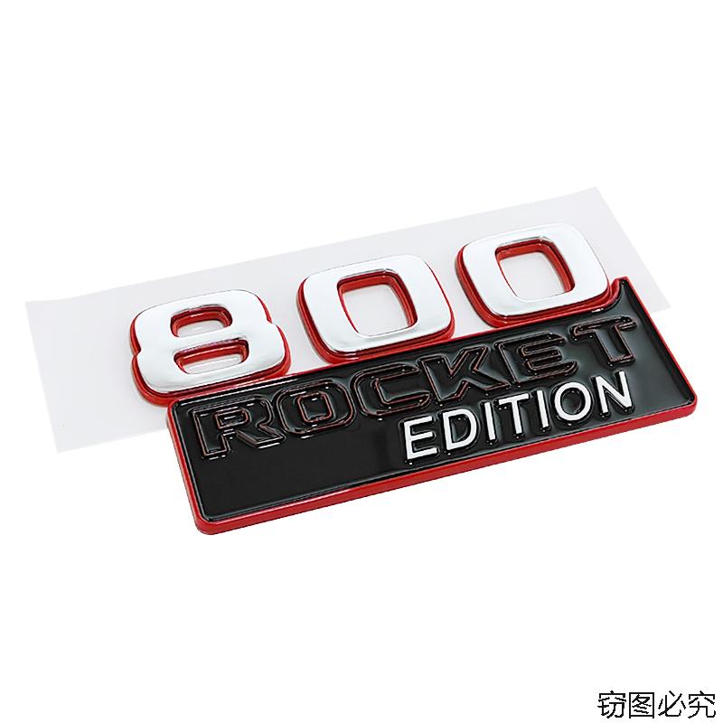 700 800 900 ROCKET EDITION boot label for Mercedes w3 G-class refit brabus ROCKET version rear trunk car stickers accessories w3
