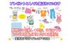 [English Picture Dictionary/Illustrated Book] My First 1000 English Words: A Picture Dictionary with English Audio | Bilingual Picture Dictionary | Fo