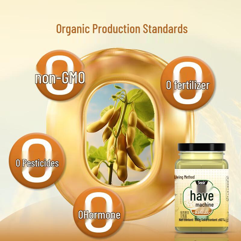 Huofa Organic Sesame Oil Fermented Tofu 300g