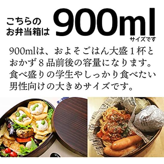 Fujishiro Kogei Магэваппа Овальный Ланч-бокс (большой) Лакированный, Сделано в Японии