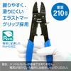 HOZAN Crimping Tool bare and insulated crimp with crimping screw and stripper for automotive maintenance P-704 (for terminals) pliers, cutter,