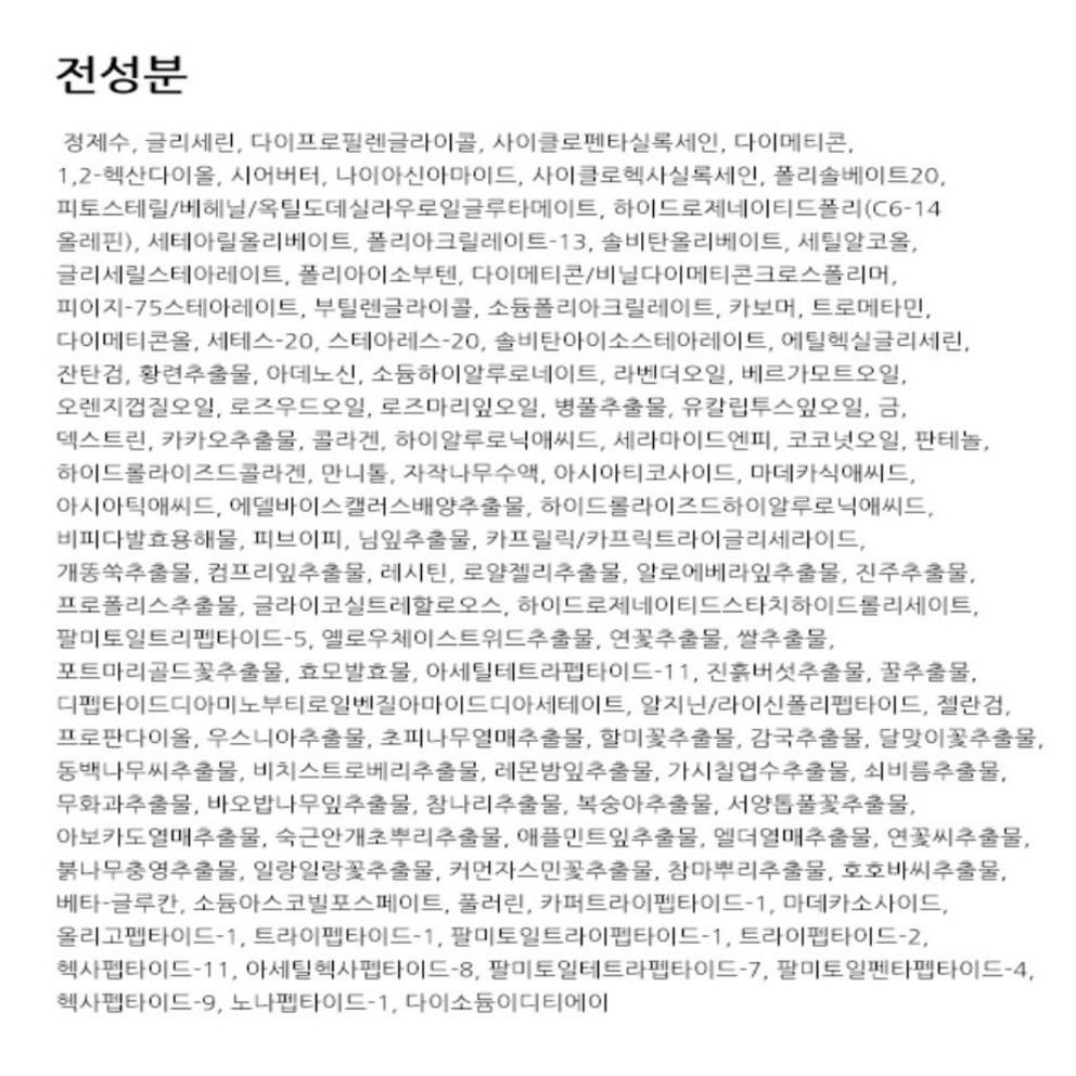 [SUR.MEDIC+] Perfection 100TM All In One Facial Eye Cream, 35g