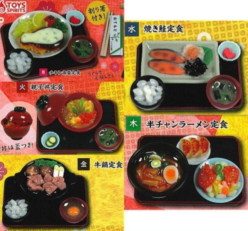 В комплект входит набор из 3 талисманов ежедневного питания (всего 5 видов), полный комплект игрушек-капсул Gacha Gacha!