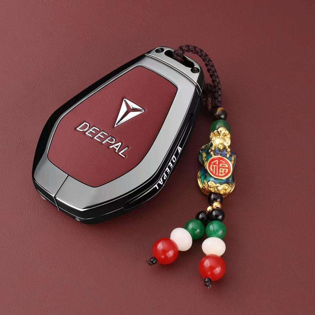 Чехол для Bluetooth-ключа Changan Deepal L07 для модели S07 - Мужская автомобильная пряжка-ракушка