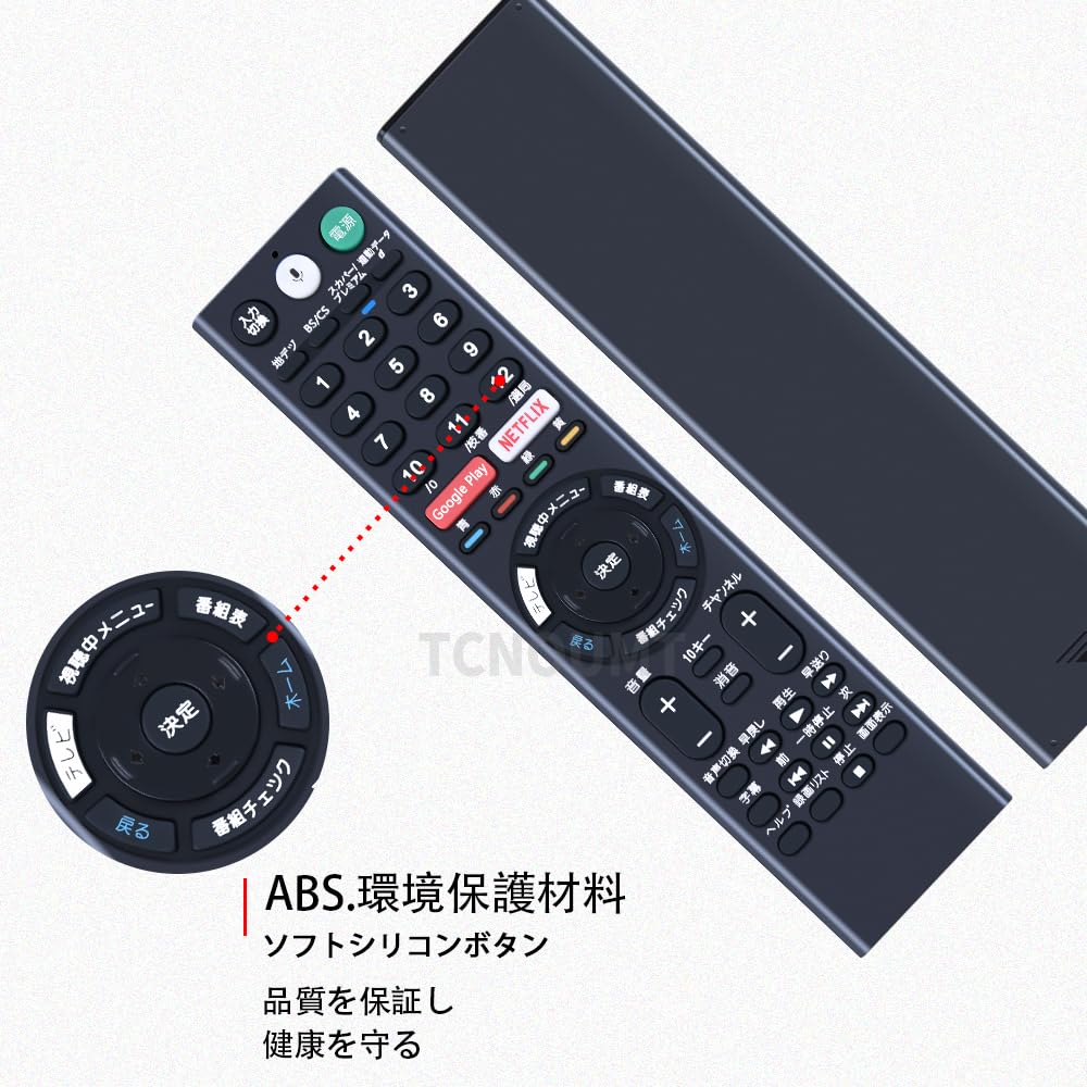 CLVIZCXOM Replacement Remote Control for SONY with Voice Function Easy To Operate KJ43X800EB Compatible with KJ43X8000ES RMF-TX210J KJ-43X8300D