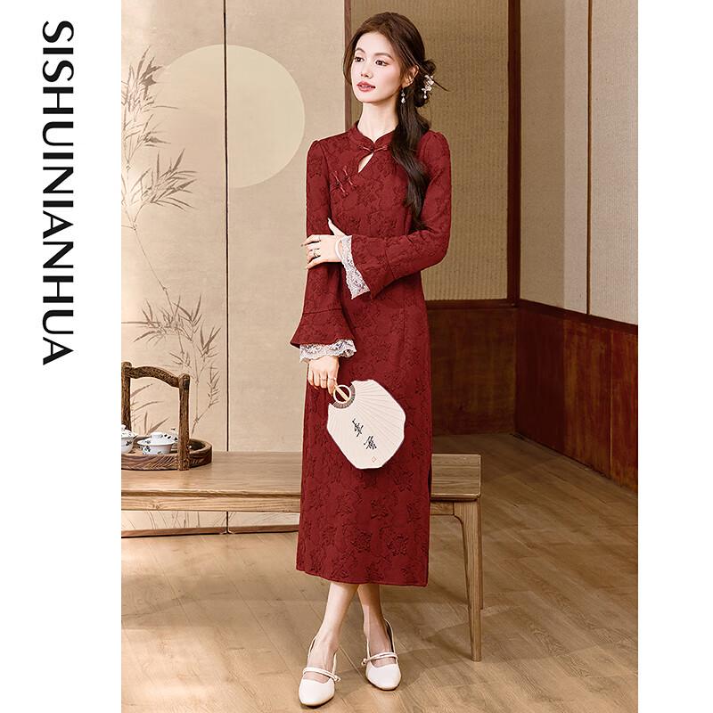 Elegant New Chinese Style Long Sleeve Slit Midi Dress