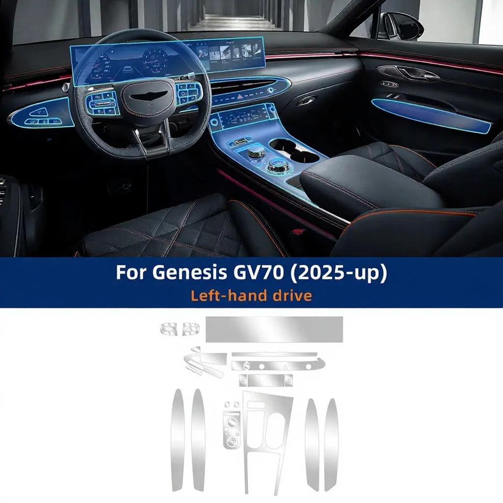 for Genesis GV70 2025 Car TPU Interior Protective Film Transparent Gear Panel Center Console Anti-Scratch Sticker Accessories