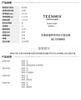 Tianmei Yi 2025 Summer New Style Shopping Mall Same Mesh Breathable Female Forrest Gump Shoes BL131BM5