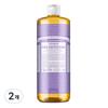 Доктор. Мыло Bronner's Lavender Pure Castile, 950 мл, 2 шт.