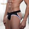 Мужские сексуальные стринги с низкой посадкой, цветные, U-образные, выпуклые, с широким поясом, удобные, домашние трусики для сна