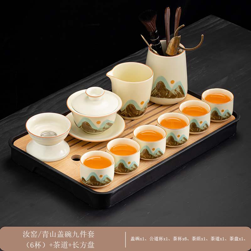 Business Gifts Ru Kiln Qingshan Tea Set Retro Light Luxury Set with Tea Tray Household Tea Souvenir