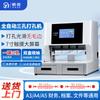 Электрический трехдырочный перфоратор Yujia YJ-501K, штекер CN (адаптер в комплекте)
